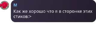 🧑‍🦲 emoji Пак имени Егора. Telegram sticker 17 of 38