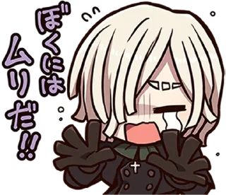 ⭐ emoji @stickersidentityv Telegram sticker 14 of 40