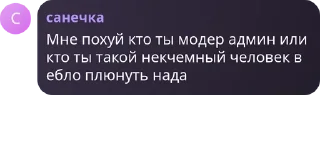 Sticker from котятки 🧋💗 pack by @QuotLyBot