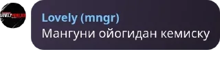 🪧 emoji Shokh News Group pack by @QuotLyBot Telegram sticker 17 of 120