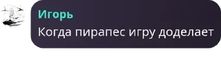 📽️ emoji Пак имени Егора. Telegram sticker 19 of 38