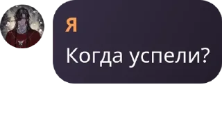👩‍🍳 emoji Пак имени Егора. Telegram sticker 5 of 38