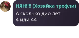 🙅 emoji Пак имени Егора. Telegram sticker 9 of 38