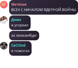 Sticker from котятки 🧋💗 pack by @QuotLyBot