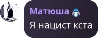 Sticker from котятки 🧋💗 pack by @QuotLyBot