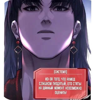 Sticker from Егора