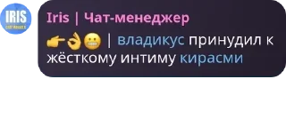 Sticker from котятки 🧋💗 pack by @QuotLyBot