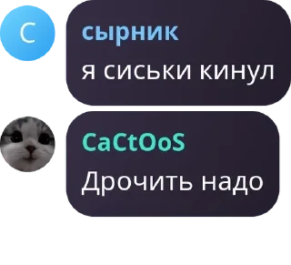 🛌 emoji котятки 🧋💗 pack by @QuotLyBot Telegram sticker 20 of 120