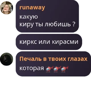 Sticker from котятки 🧋💗 pack by @QuotLyBot
