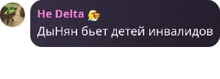 💂‍♂️ emoji Пак имени Егора. Telegram sticker 22 of 38