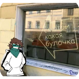 Sticker from Лололовка