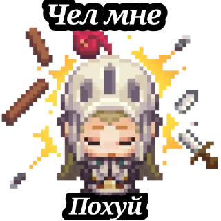 Sticker from Pixel Roast