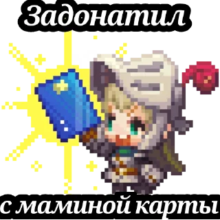 Sticker from Pixel Roast