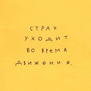Sticker from свыше