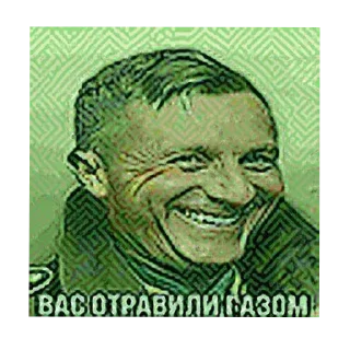Sticker from Шедевро-рп