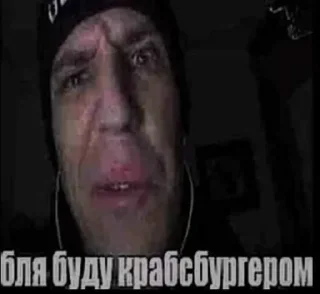 Sticker from дыныэр