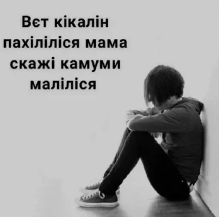 Sticker from дыныэр