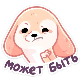 ⏺ emoji Вк Снопик • @VitiksLive Telegram sticker 22 of 48