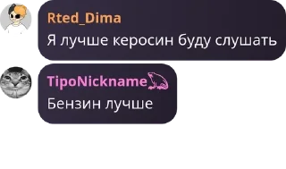 🇹🇫 emoji Гейропа. @Rted_Dima Telegram sticker 18 of 46