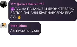 😈 emoji Гейропа. @Rted_Dima Telegram sticker 10 of 46
