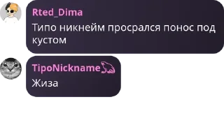 🎵 emoji Гейропа. @Rted_Dima Telegram sticker 14 of 46