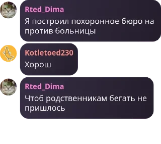 🚴‍♀️ emoji Гейропа. @Rted_Dima Telegram sticker 21 of 46