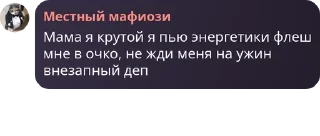 👨‍🚒 emoji Гейропа. @Rted_Dima Telegram sticker 2 of 46