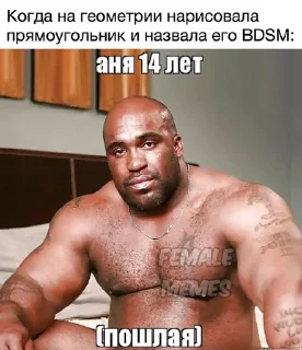 🥵 emoji Негры Telegram sticker 23 of 120