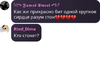 💔 emoji Гейропа. @Rted_Dima Telegram sticker 11 of 46
