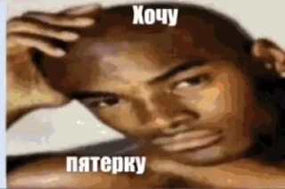 5⃣ emoji Негры Telegram sticker 19 of 120