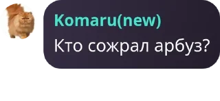 😇 emoji Гейропа. @Rted_Dima Telegram sticker 8 of 46