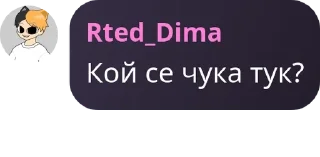 🐐 emoji Гейропа. @Rted_Dima Telegram sticker 12 of 46