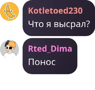 🚶‍♀️ emoji Гейропа. @Rted_Dima Telegram sticker 16 of 46