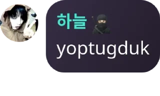 5️⃣ emoji 𐙚 𝕗𝕝𝕠𝕠𝕕 𝕧𝕚𝕝𝕧𝕚𝕩 𐙚 pack by @QuotLyBot Telegram sticker 7 of 20