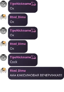 〽️ emoji Гейропа. @Rted_Dima Telegram sticker 1 of 46