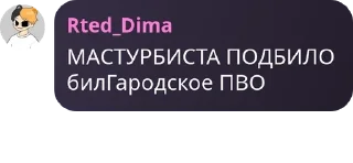 🫒 emoji Гейропа. @Rted_Dima Telegram sticker 19 of 46