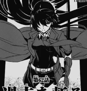 🍖 emoji [Akame ga kill/manga] @Yatsufuse Telegram sticker 23 of 60