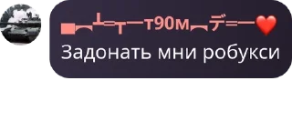 🇫🇴 emoji Гейропа. @Rted_Dima Telegram sticker 7 of 46