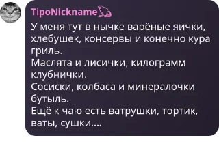 👨‍🚒 emoji Гейропа. @Rted_Dima Telegram sticker 5 of 46
