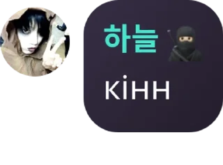 👩‍🤝‍👩 emoji 𐙚 𝕗𝕝𝕠𝕠𝕕 𝕧𝕚𝕝𝕧𝕚𝕩 𐙚 pack by @QuotLyBot Telegram sticker 1 of 20