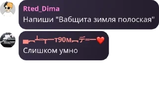 🖖 emoji Гейропа. @Rted_Dima Telegram sticker 6 of 46