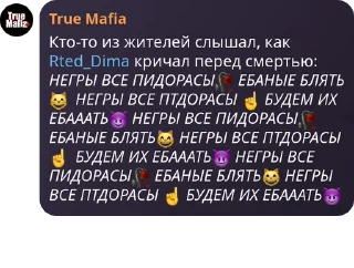 🥀 emoji Гейропа. @Rted_Dima Telegram sticker 20 of 46