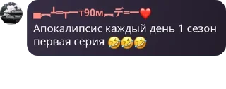 🤣 emoji Гейропа. @Rted_Dima Telegram sticker 13 of 46