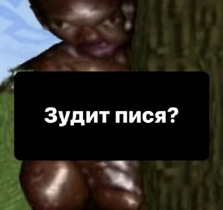 😏 emoji Негры Telegram sticker 15 of 120
