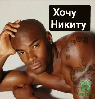 🥵 emoji Негры Telegram sticker 18 of 120