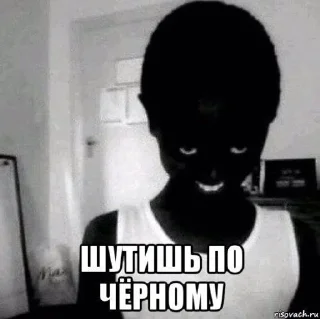 😁 emoji Негры Telegram sticker 16 of 120