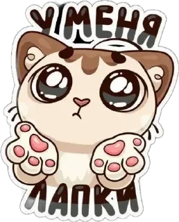 🌟 emoji соня🦴 @TgEmojiBot Telegram sticker 18 of 35