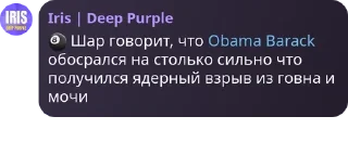 🎱 emoji Гейропа. @Rted_Dima Telegram sticker 24 of 46