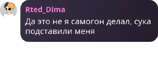 😞 emoji Гейропа. @Rted_Dima Telegram sticker 23 of 46