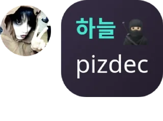 👢 emoji 𐙚 𝕗𝕝𝕠𝕠𝕕 𝕧𝕚𝕝𝕧𝕚𝕩 𐙚 pack by @QuotLyBot Telegram sticker 10 of 20